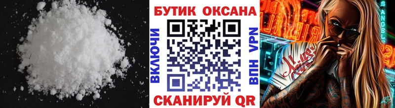 Бутират бутандиол  Калининград 