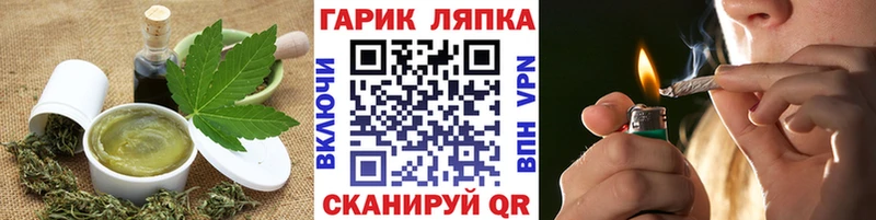 Еда ТГК марихуана  даркнет сайт  Калининград 