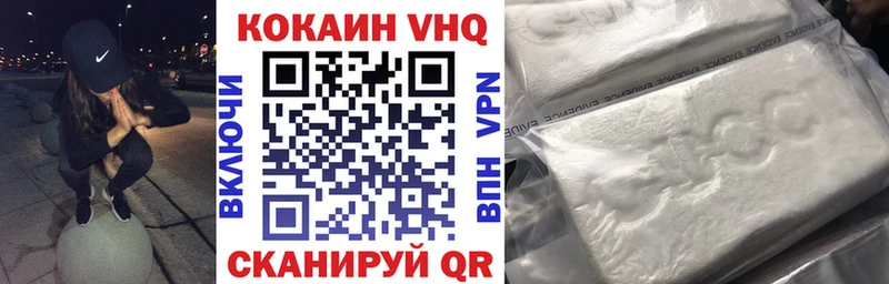 blacksprut как зайти Калининград Кокаин Fish Scale