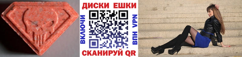 ЭКСТАЗИ бентли  Калининград 