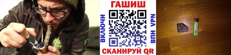 ГАШИШ 40% ТГК цена Калининград