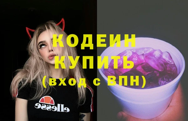 прущие крисы Абаза