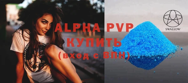 прущие крисы Абаза