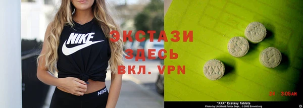 прущие крисы Абаза