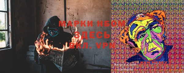 альфа пвп Абдулино