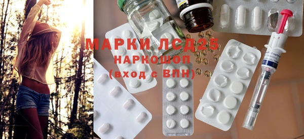 альфа пвп Абдулино