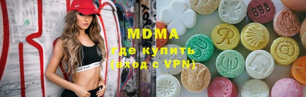 альфа пвп Абдулино
