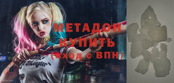 прущие крисы Абаза
