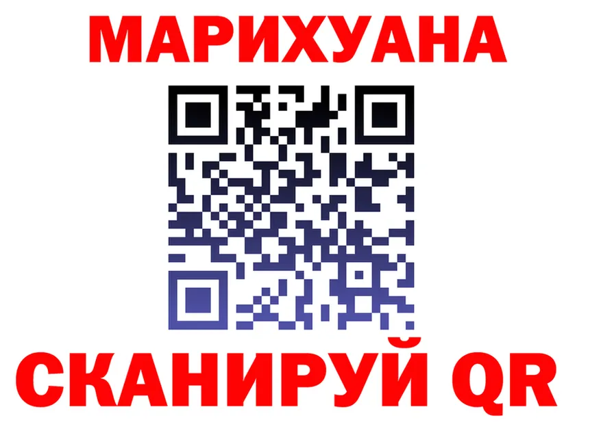 КЕТАМИН VHQ как зайти это blacksprut Калининград