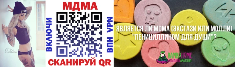 где купить наркоту Калининград MDMA кристаллы