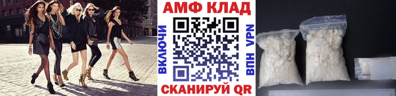 мега маркетплейс  Калининград  Метамфетамин витя 