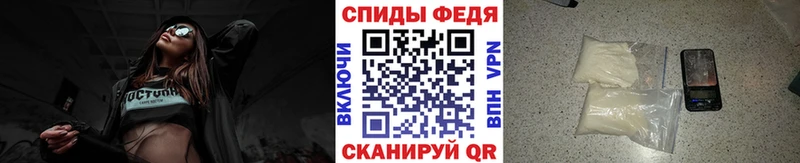 Первитин Methamphetamine Калининград