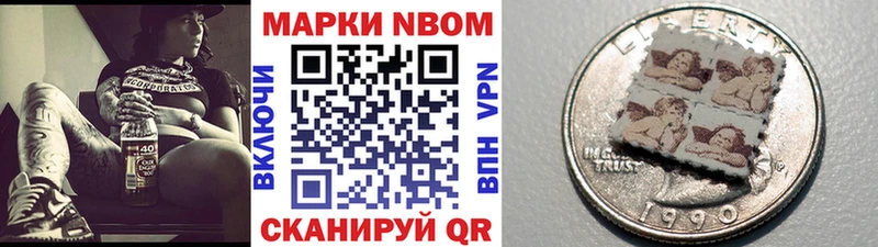 купить закладку  omg зеркало  Марки 25I-NBOMe 1,8мг  Калининград 