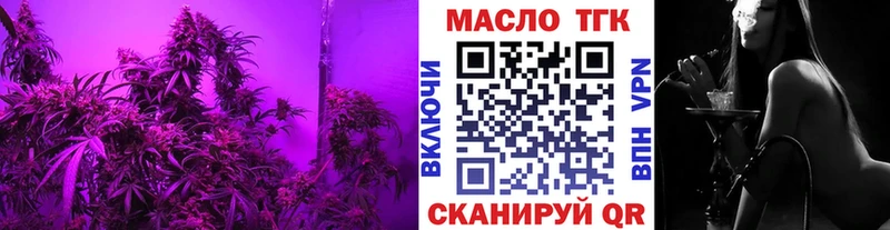 ТГК Wax  Калининград 