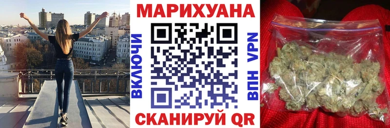 Марихуана сатива  Калининград 